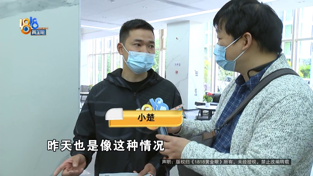 河南小伙打拼10年，积蓄交给“闪飞侠”，才一个多月，创业梦想飞走了
