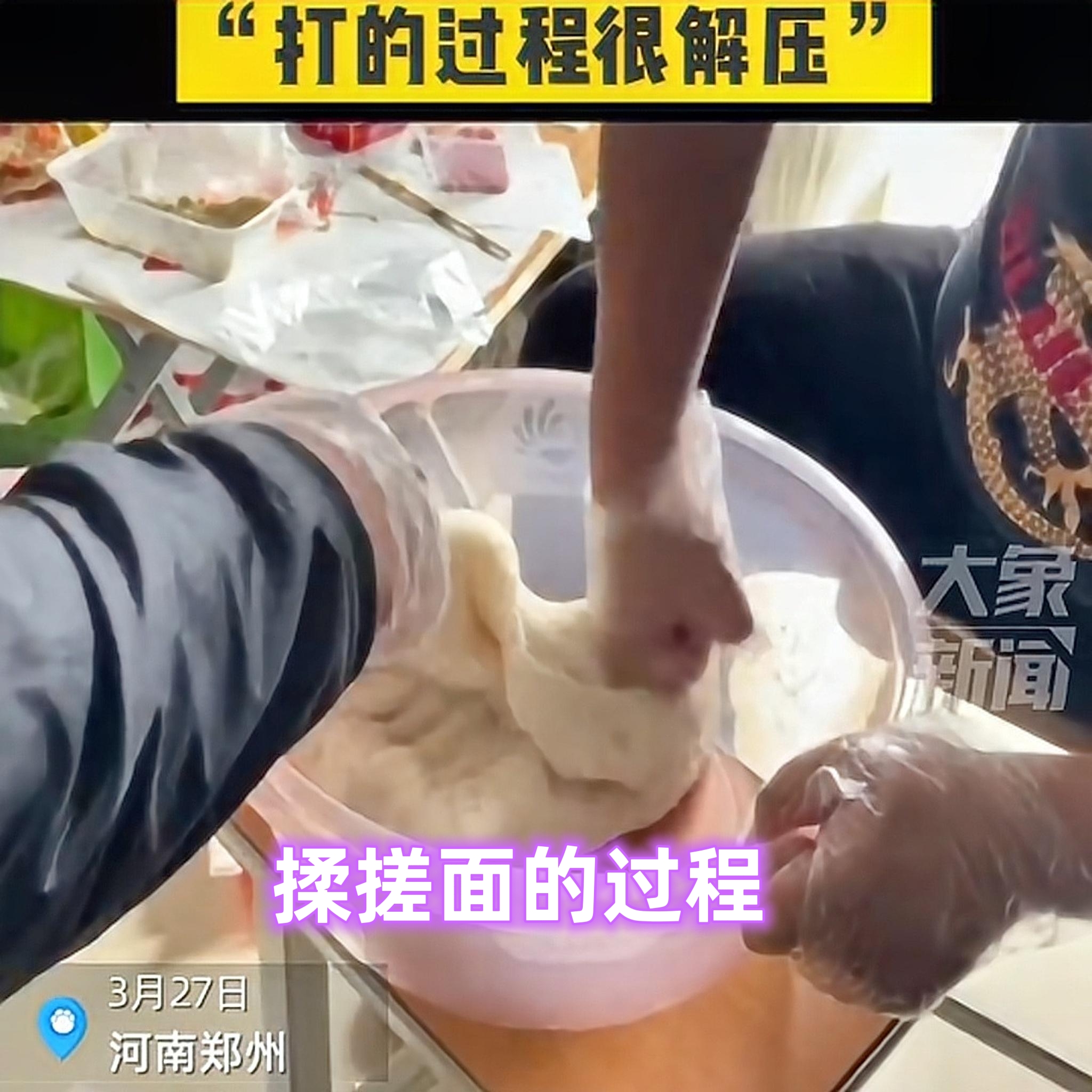 有劲没处使？河南封校期间，男同学变“大厨”，在宿舍用米打年糕