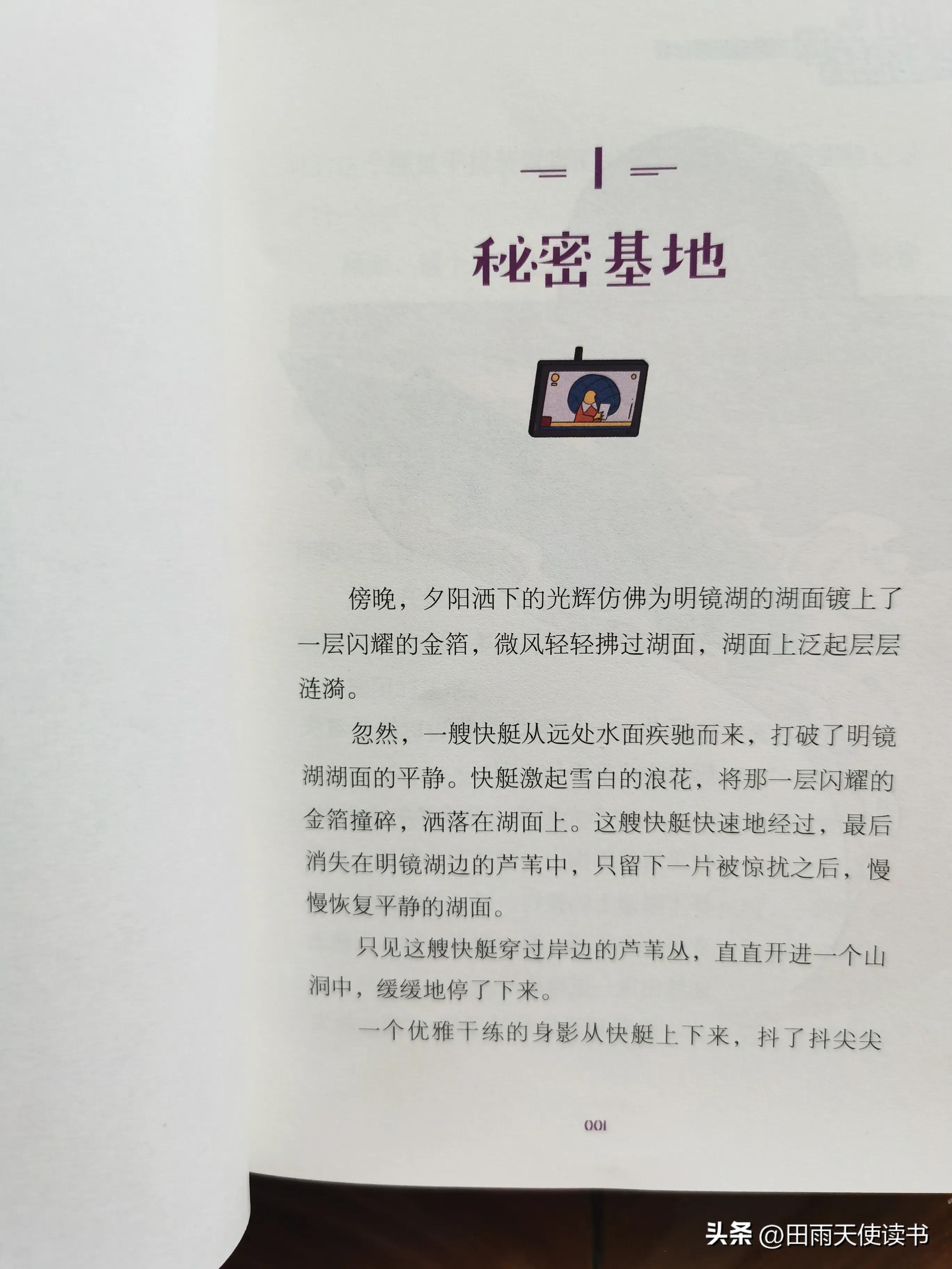 在不确定的时代，这才是写给孩子的优质作品