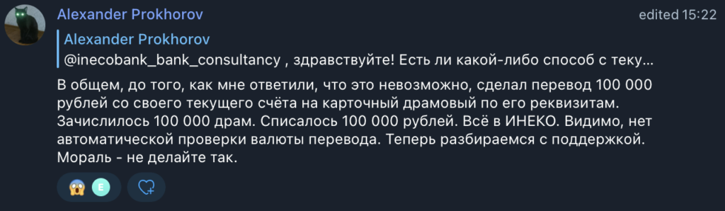 开发者请注意：细数支付处理行业的安全风险问题