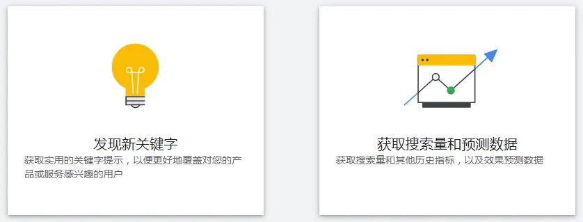 外贸人必收藏！三种常用查找关键词工具