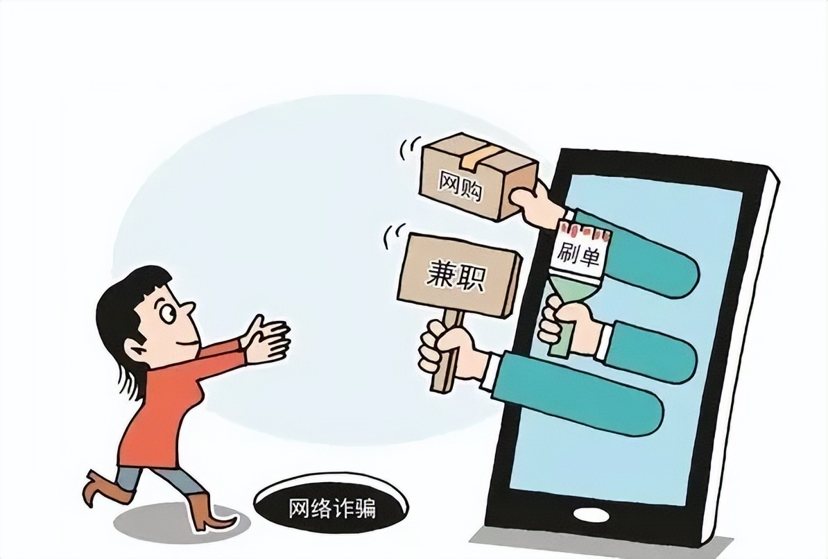 反诈知识知多少？一起来闯关！