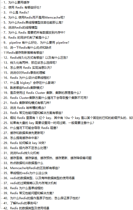 阿里面试官内部题库！阿里发布2022年Java社招岗(正式版)面试题