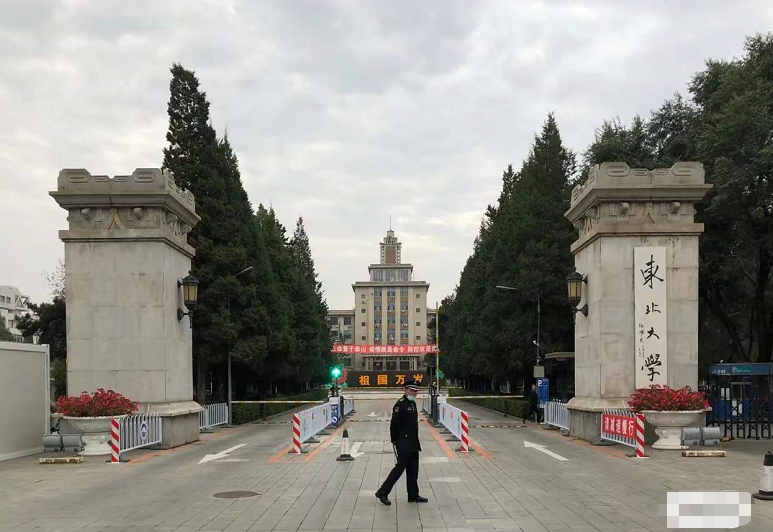 辽宁各高校投档分排名出炉，东北大学排第二，大连理工排名很意外