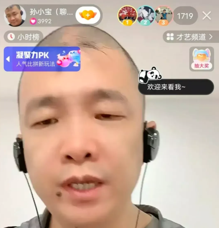 孙小宝：我的二人转比赵本山的正宗，20年前演出费就高达5000块