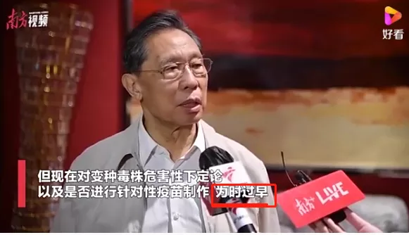 “史上最猛新冠变种病毒”来了！A股如何走？医药能买吗？