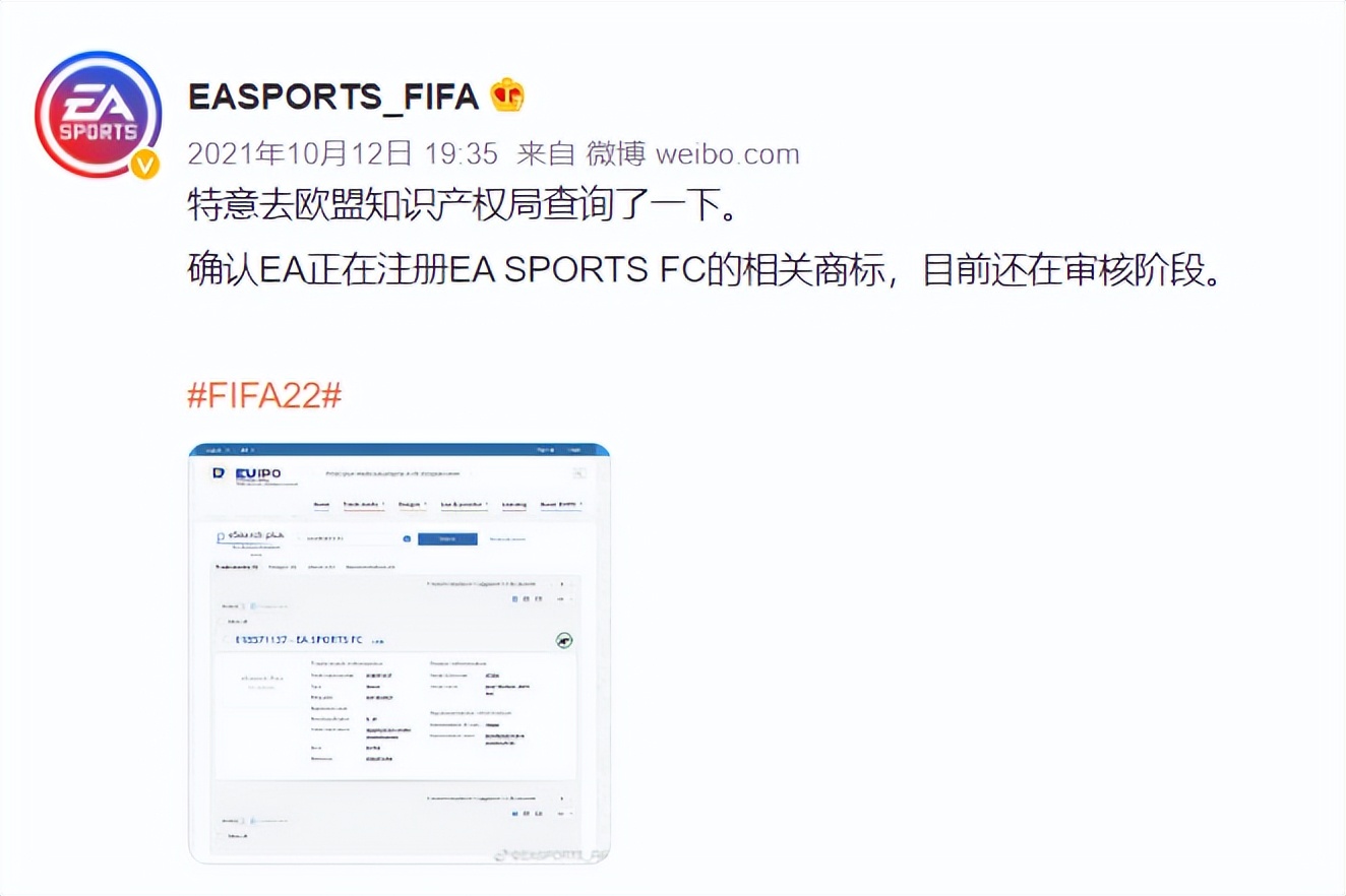 FIFA世界杯蛋糕男生搞怪(“FIFA”改名以后，会跟当初的“实况足球”一样烂掉吗？)