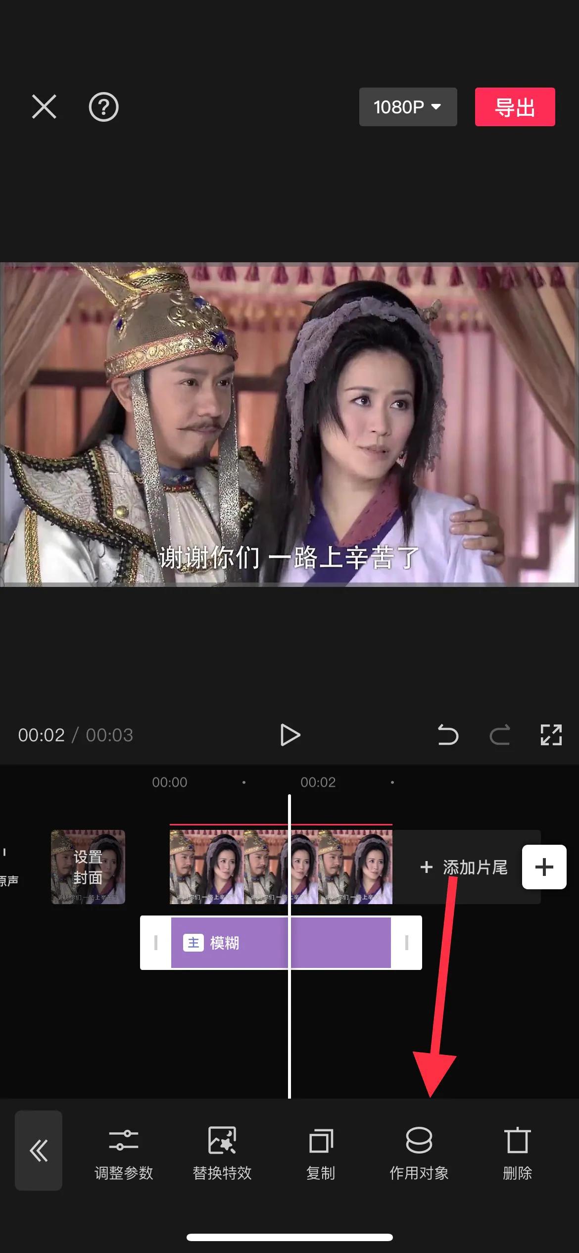 “剪映”好用的視頻去水印和字幕功能，學(xué)會你也可以做影視剪輯