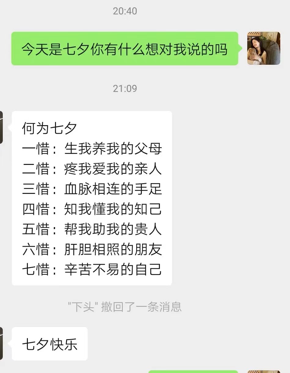 情人节是互相送礼物吗（情人节需要互相送礼吗）