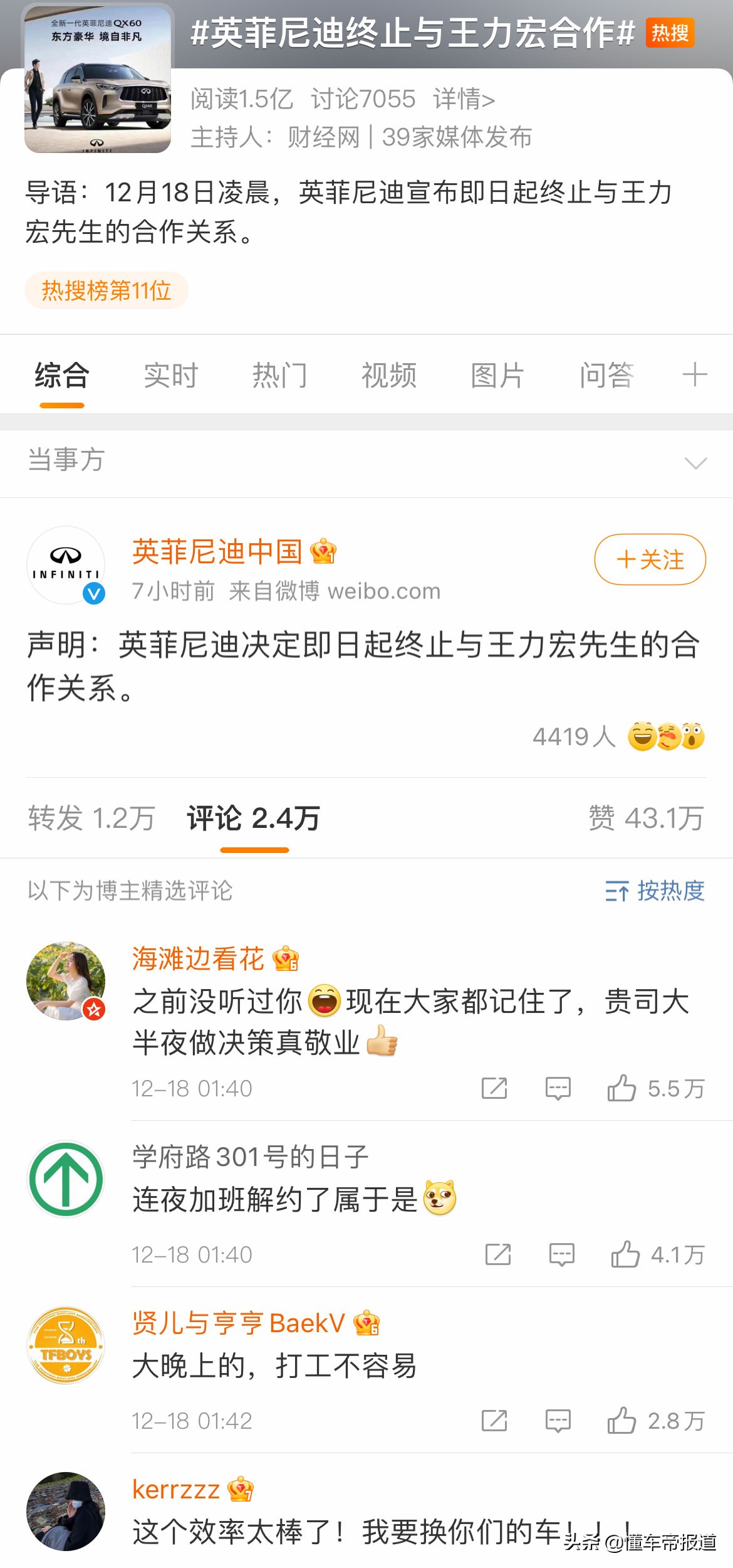 荣耀是中高端手机品牌，配置强但价格亲民，小米则是主打性价比。