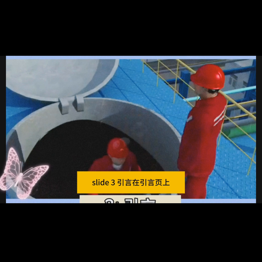 以下是一份PPT的可能结构Slide