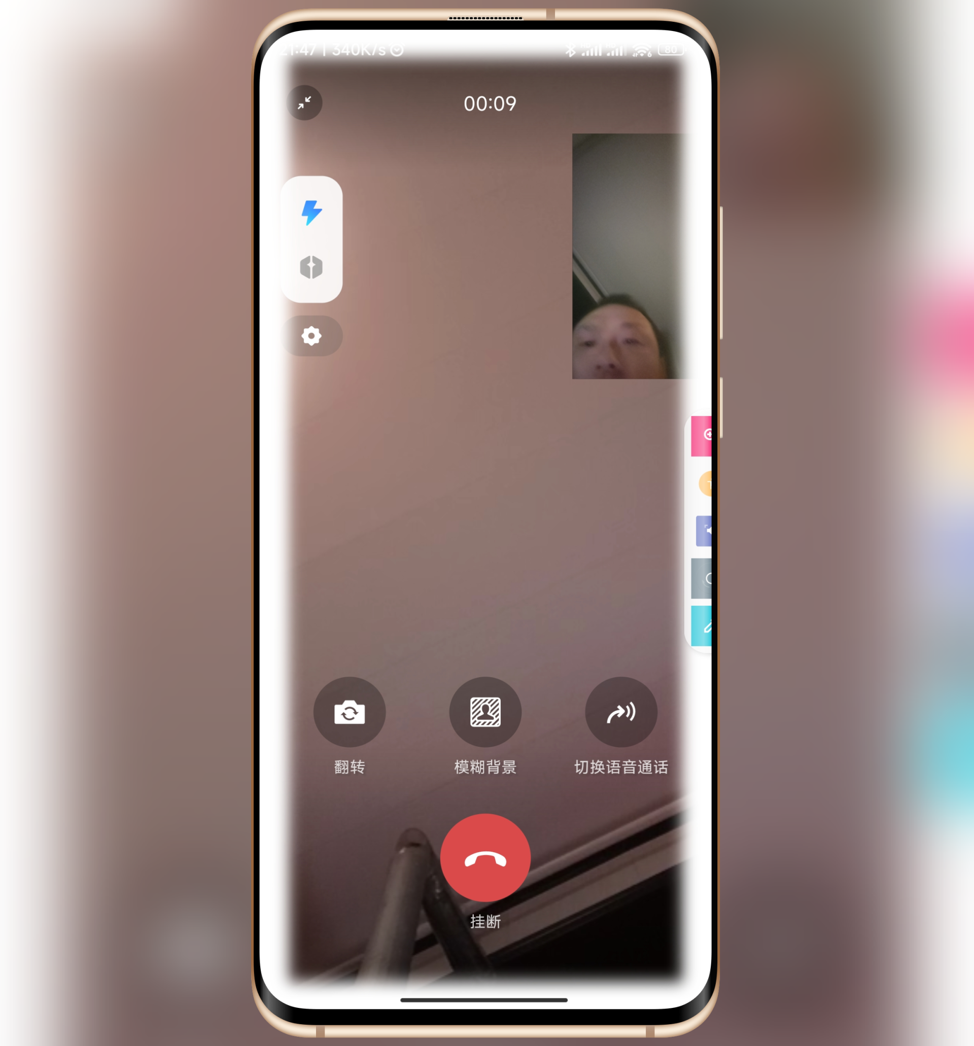 小米手机技巧，盘点MIUI13侧边工具，最后一个男生最爱