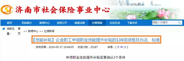 2022年了，初级会计还值得考吗？会计行业还有发展空间吗？