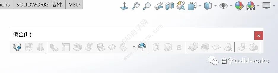 Solidworks工具栏，功能区如果消失了，怎么重新调用出来呢？