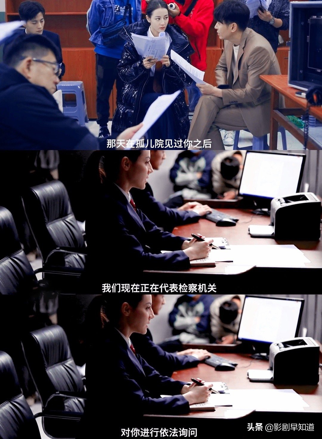 任务剧《公诉精英》杀青，迪丽热巴原声台词过关，预计10月播出