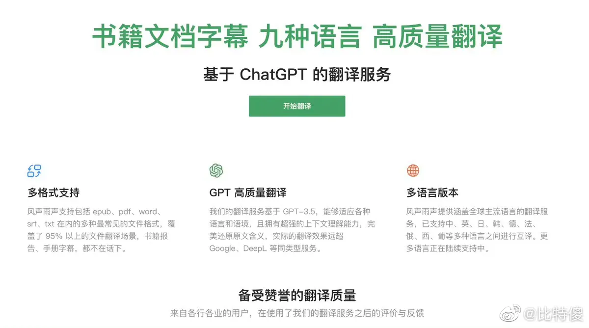 自媒体人ai工具(自媒体大V都在用的AI工具)