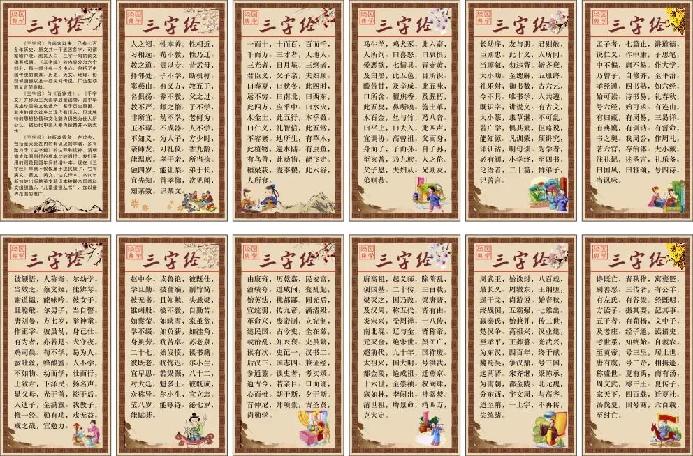 中国人一生必读的100本古典书籍，你读过几本？