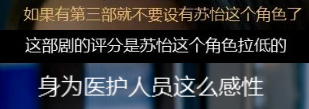 收视口碑双炸？开播一个月，至今无评分，却还被夸“年度最佳？”