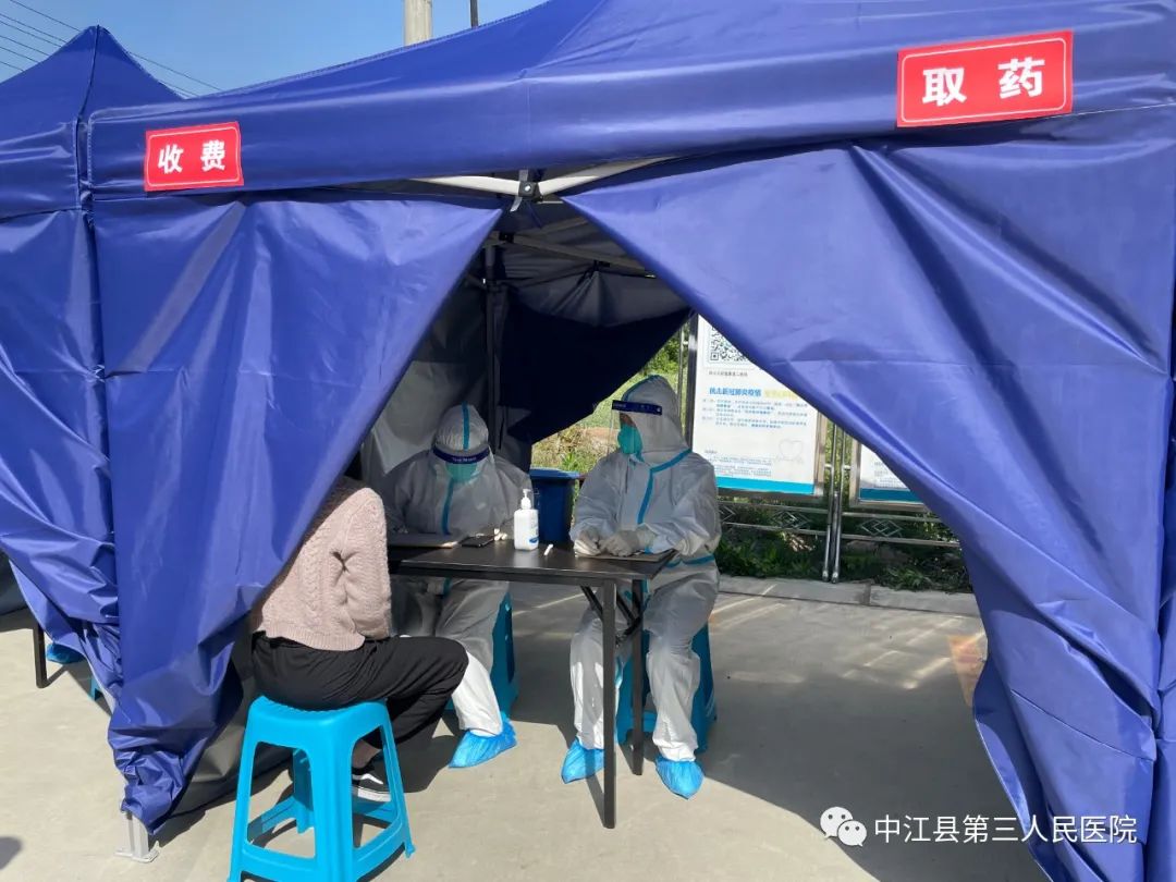 以演促练以练促战——中江县精神病医院开展便民门诊应急处置演练