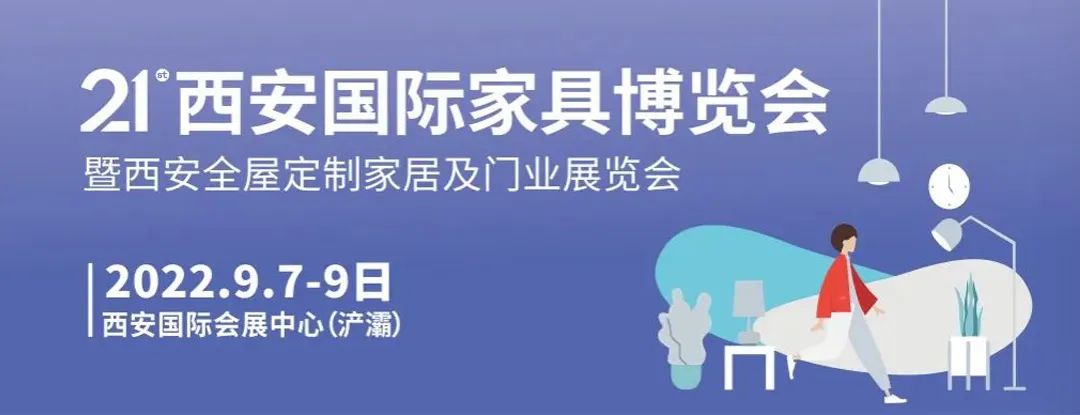 「展商推薦」陜西瑞強眾聯(lián)將攜新品亮相9月西安酒店用品展
