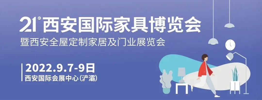 「展商推薦」陜西瑞強(qiáng)眾聯(lián)將攜新品亮相9月西安酒店用品展