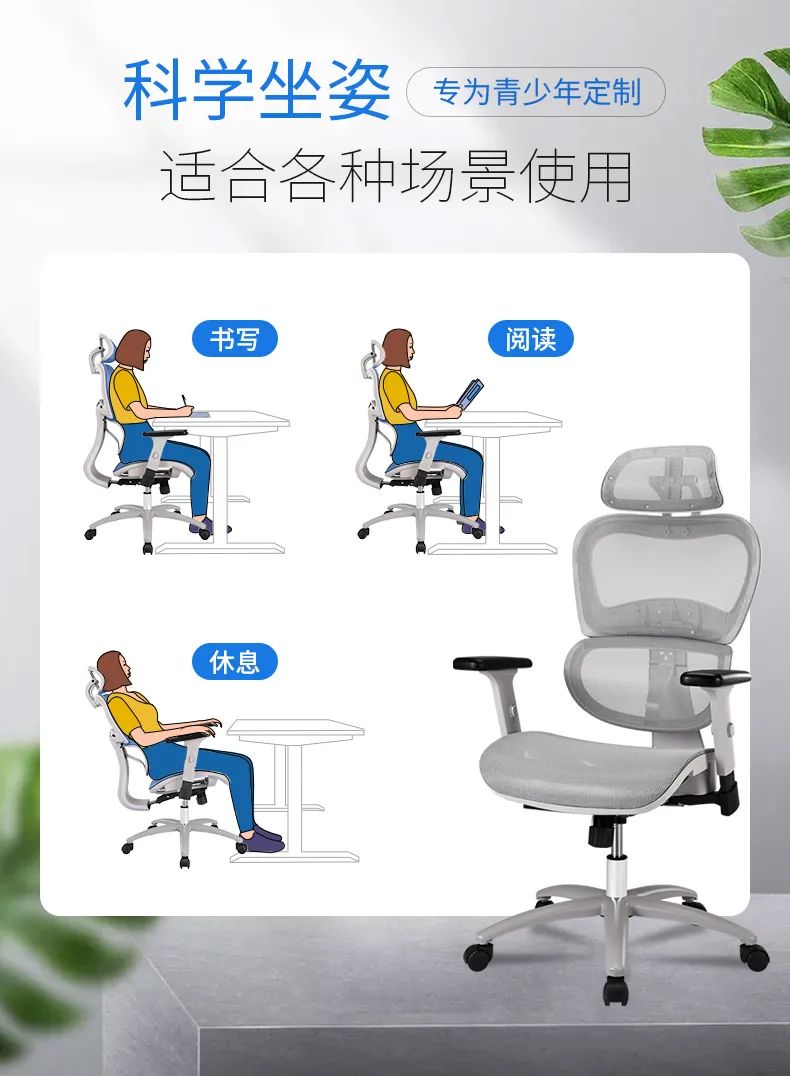 高性价比人体工学椅为你“撑腰”，科学减轻腰颈负担