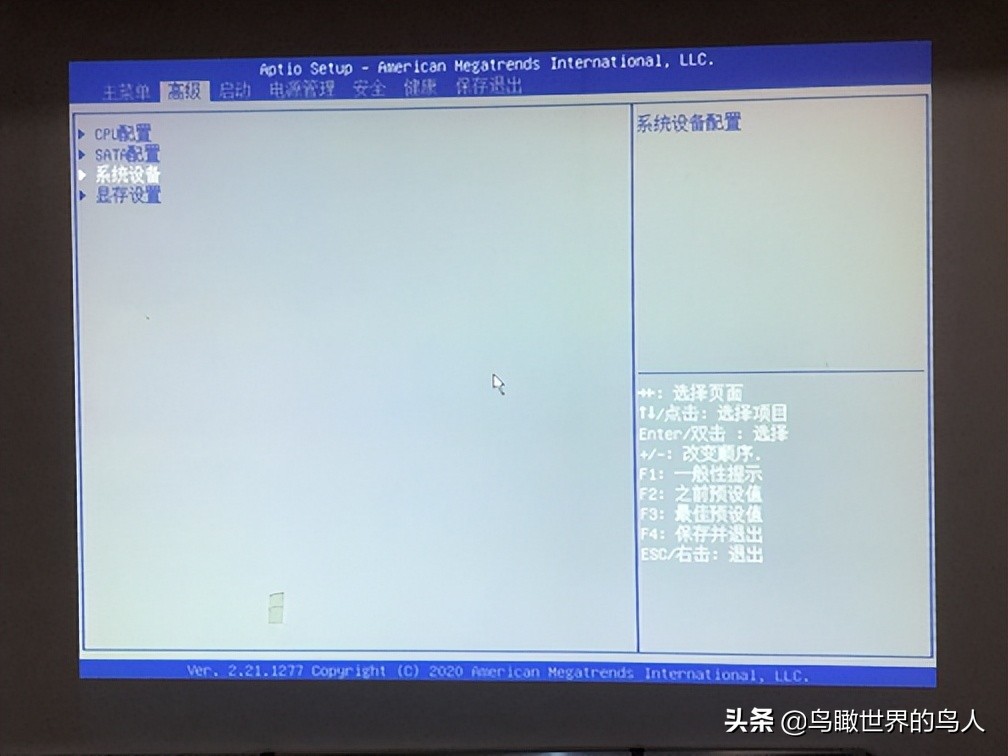 驱动总裁有必要安装吗(「技术0002」清华同方通用机WIN10改WIN7的安装步骤和注意事项)