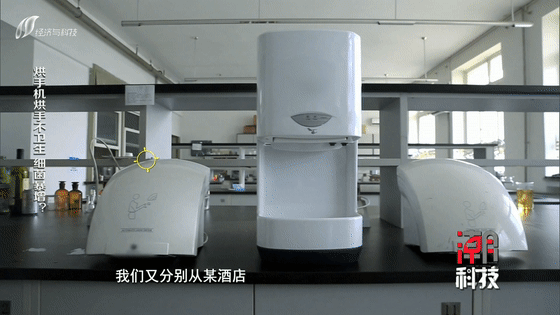 「潮科技之：是真的嗎？」烘手機烘手不衛(wèi)生，細菌暴增？