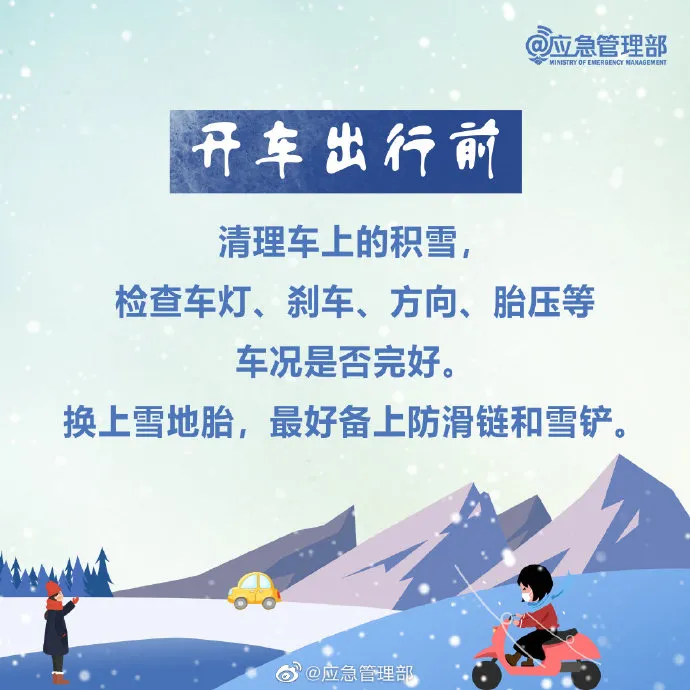 长沙县最新天气和路况信息来了，这几条公交线路停运！