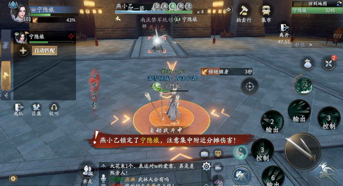 庆余年：大宗师都不敢擅闯的禁地，即便是主角恐怕也难逃一死