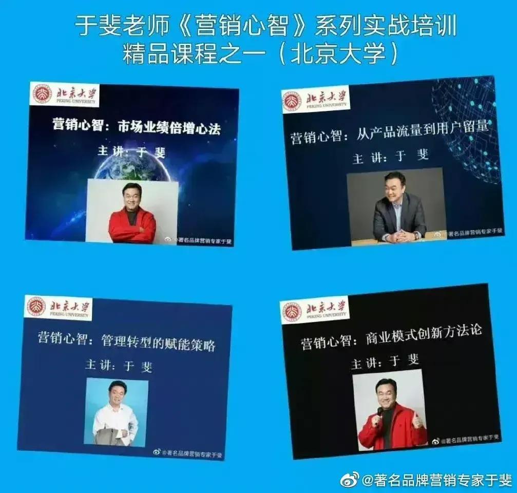 于斐老师谈：中小企业如何决胜市场？营销力是第一生产力！（一）