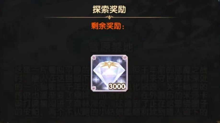 「爆料向」梦境Boss黄沙破坏者详情&更新后易忽略的三千家具币