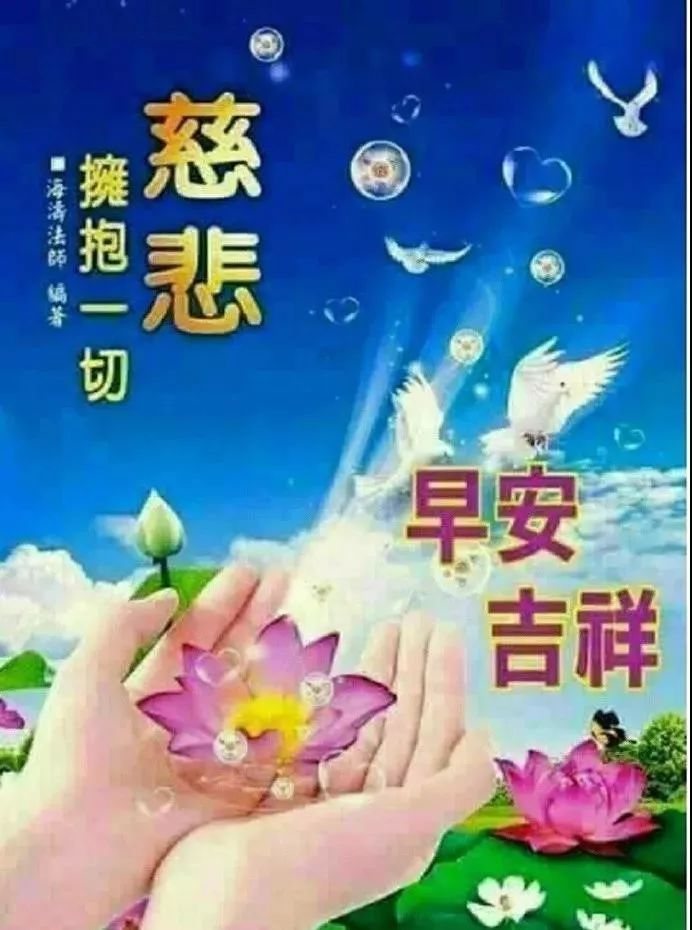 朋友圈星期四早上好问候语句子 微笑征服一切图片