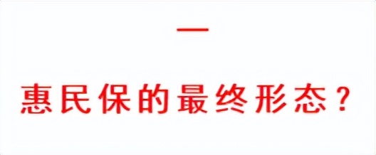 父母买保险多少年不用愁(父母多大不能买保险)