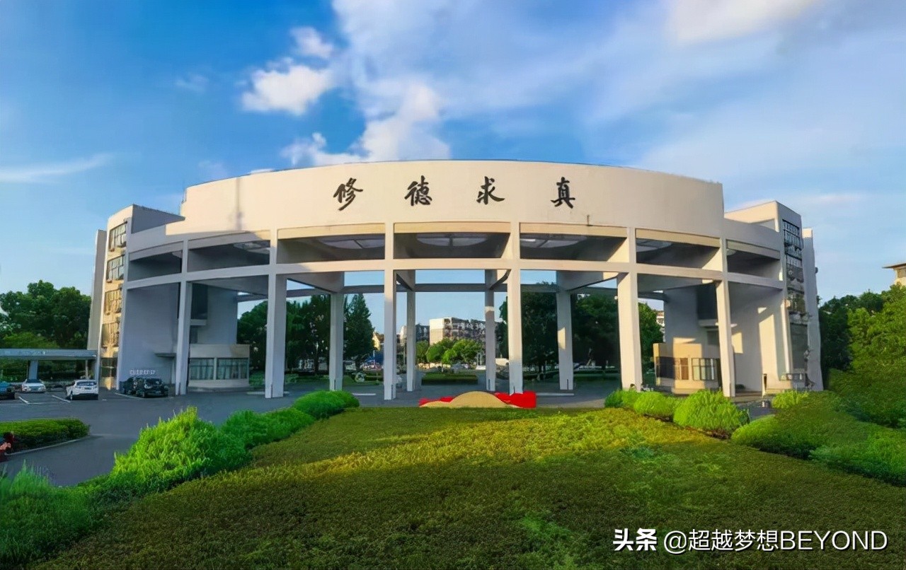 绍兴外国语学院（绍兴文理学院2021年浙江省各专业录取分数和位次情况）
