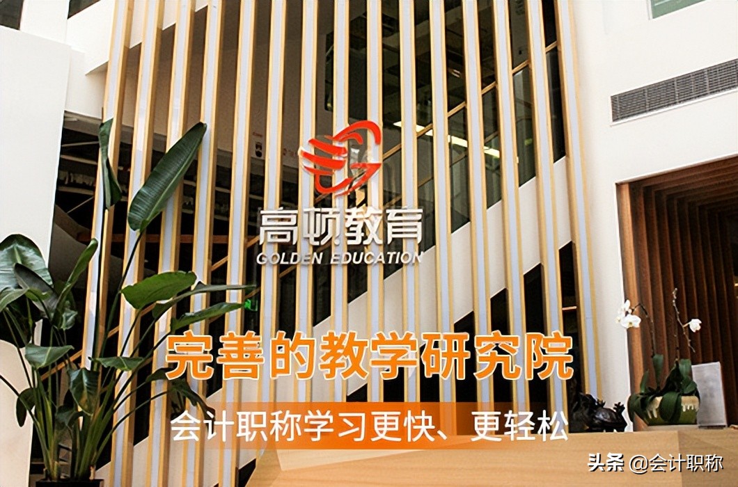 2022年中级会计考试时间具体是？考试方式是？