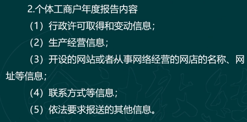 提醒！2022年企业工商年报6月30日结束！附最新工商年报流程