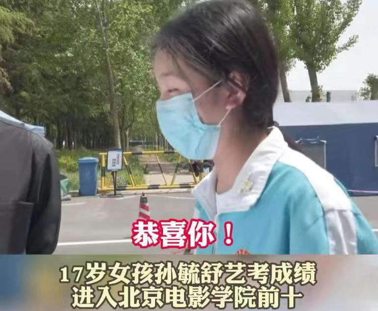 女孩北电艺考全国第四，出分后喜极而泣，长得好像邻家妹妹一般