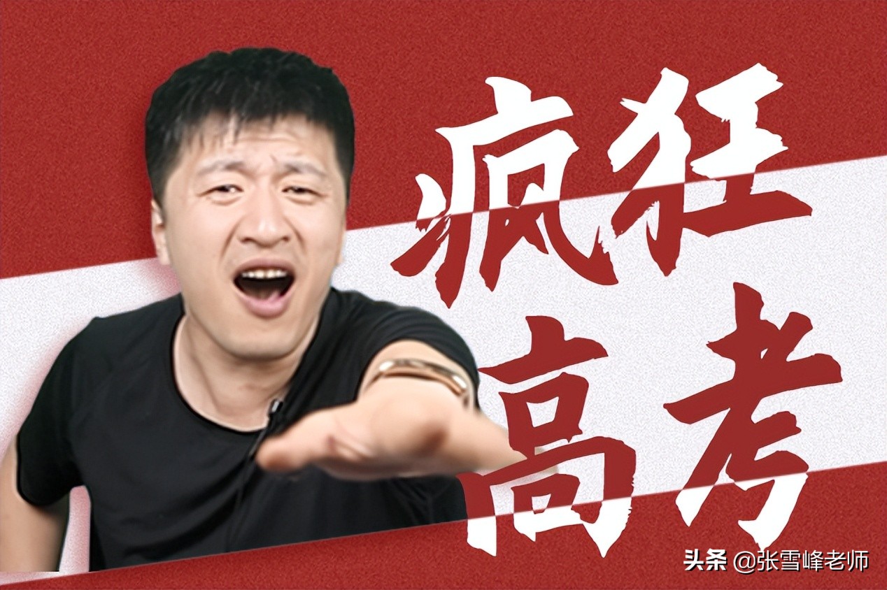 8省市公布22高考人数，再创新高！上大学更难了？