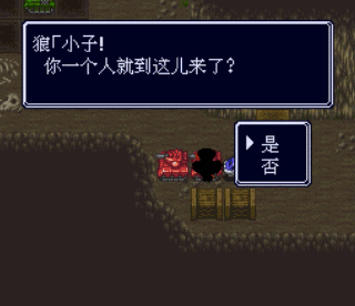 经典游戏《重装机兵R》红狼见到主角尸体，女战士竟会变成人偶？