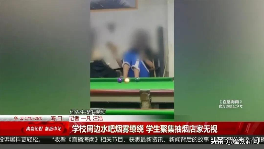 中国学员都跑出去抽烟去了(水吧内学生聚集抽烟，现场烟雾缭绕，好好管管吧)