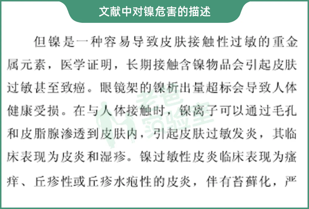 4个月的宝宝脚踝发黑！竟是银饰惹的祸！很多人还在戴