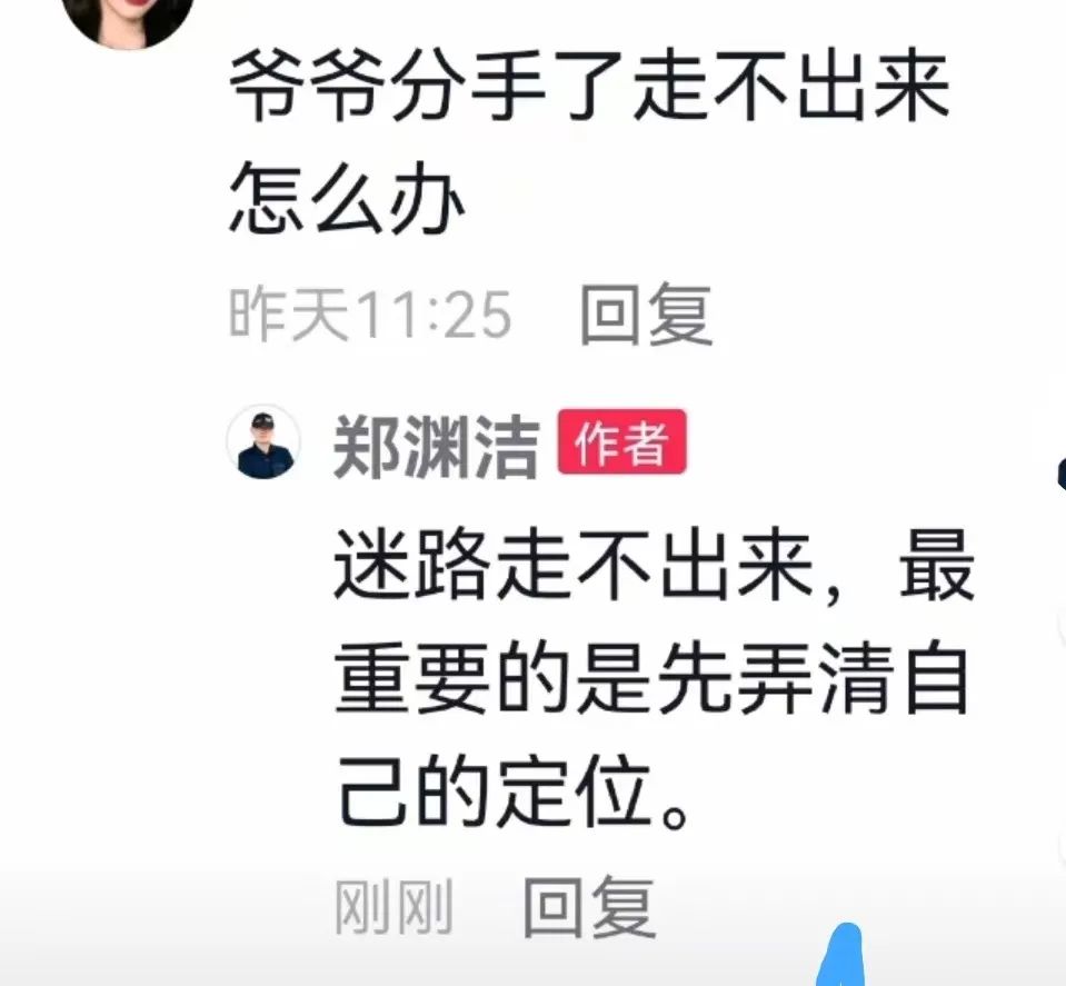 高情商的人是怎么安慰别人的？请问嘴能借我用一天吗