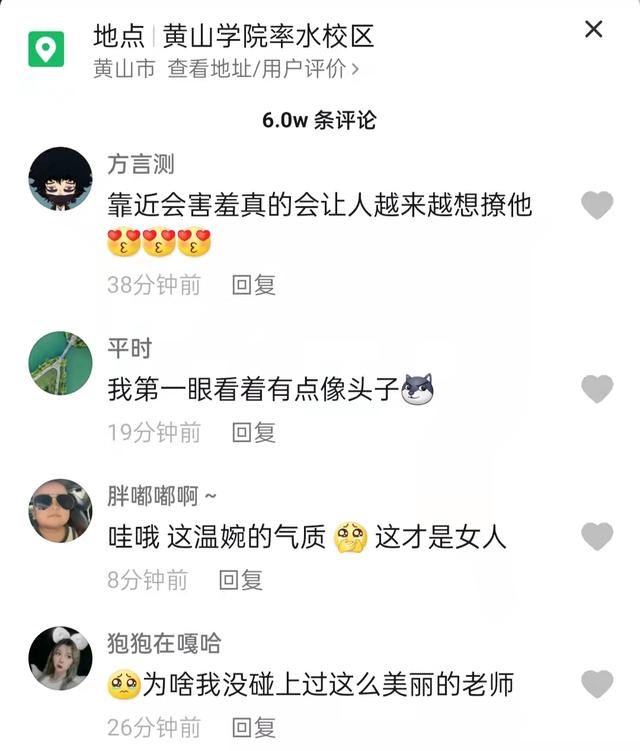 安徽一名美术老师走红了，眉目如画，如同古典美女，绘画水平不低