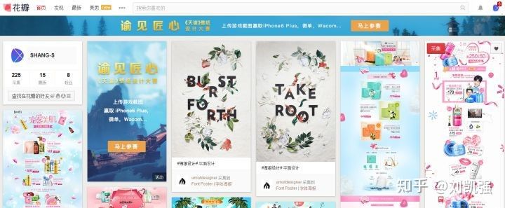 2023年视觉传达设计考研，必须关注的网站有哪些？