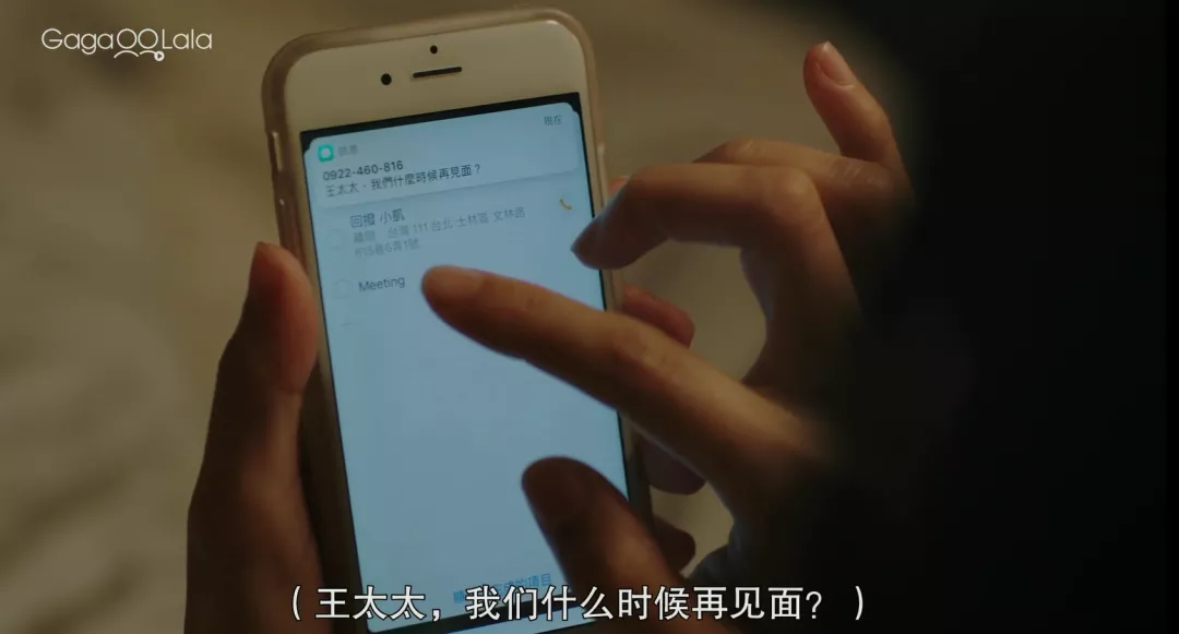 我们可以拥有如此细腻美好的女性纯爱故事