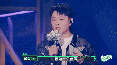 GAI重提“别来沾边”，Psy.P重提“太没意思了”，老舅cue到 PG One