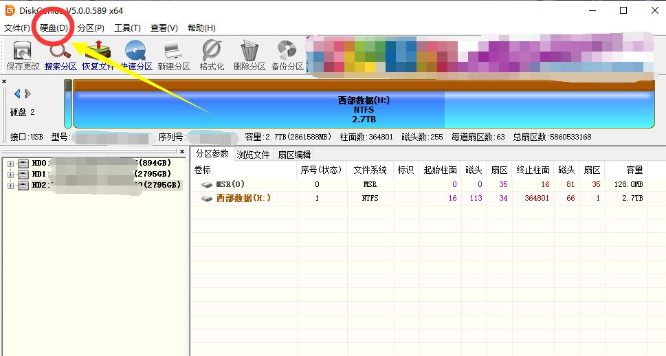 硬盘坏道检测工具，diskgenius坏道检测与修复