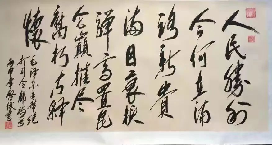 中国新时代国际艺术大家——徐启俊