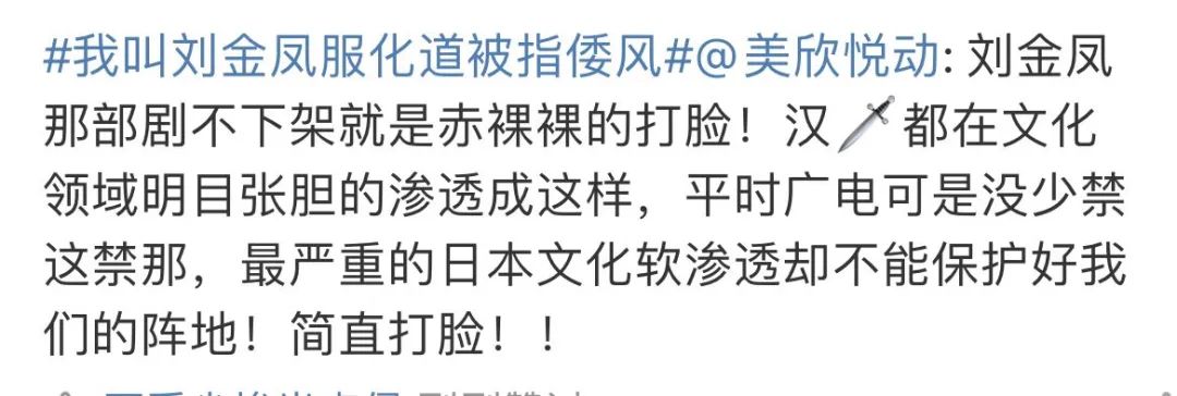 古装剧丧葬风我忍了，可欧美风和日韩风是什么鬼？